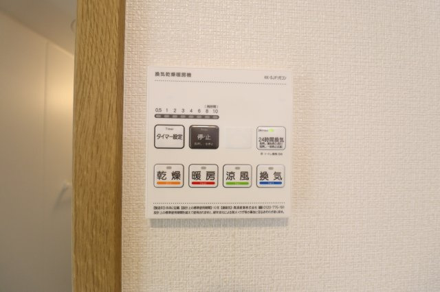 さくらハウスの設備|浴室乾燥機！雨の日も安心ですね！