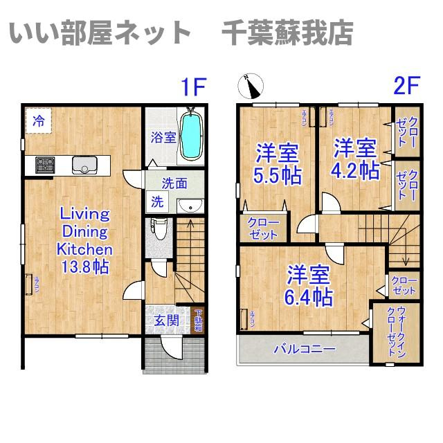 さくらハウスの間取り|ひと味違う？不動産屋のイメージを変えたい！『いい部屋ネット千葉蘇我店』へ是非お越しください♪