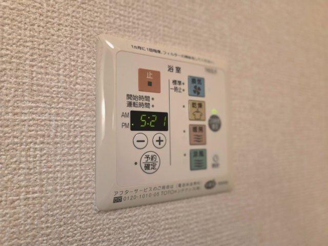 サニーヒル塚の台のその他