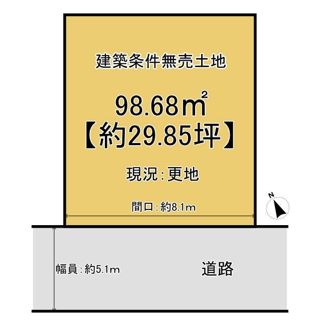 【価格改定】京都府乙訓郡大山崎町字大山崎小字鏡田の土地図|約29.85坪！区画整う整形地です！
建築条件無売土地につき、お好きなハウスメーカー・工務店で建築可能です。