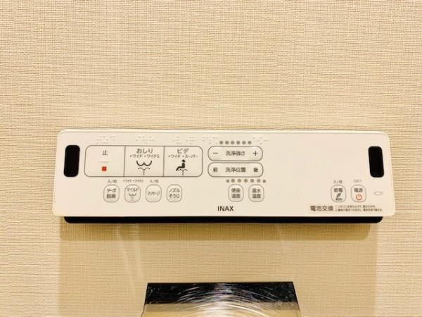 Ｂｒｉｌｌｉａ　ｉｓｔ　文京茗荷谷のトイレ