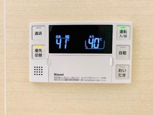 Ｂｒｉｌｌｉａ　ｉｓｔ　文京茗荷谷の設備