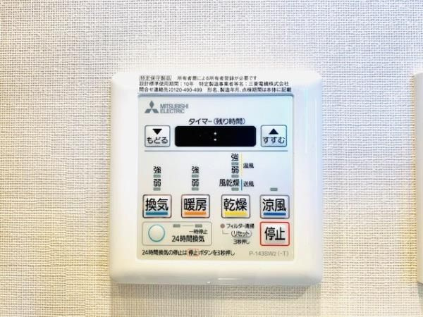 Ｂｒｉｌｌｉａ　ｉｓｔ　文京茗荷谷の設備