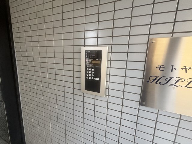 モトヤマヒルズのその他