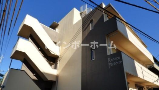 ルネス　パルテール