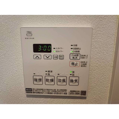 【設備】 | プレール・ドゥーク成増Ⅱ