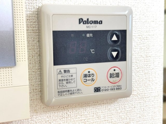 カーサフィオーレ Aの設備