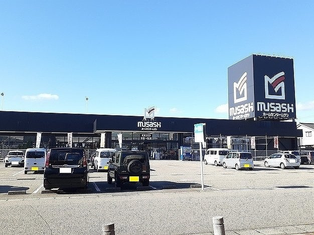 ポートハーバーの周辺|ホームセンタームサシ　氷見店まで1300m