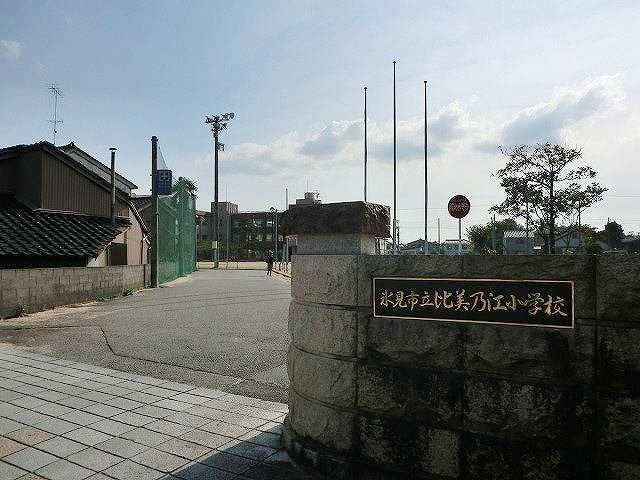 ポートハーバーの周辺|比美乃江小学校まで550m