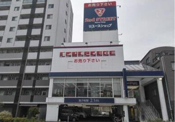 アムール東向島の周辺