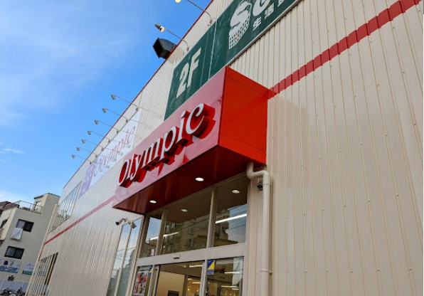アムール東向島の周辺