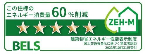 フォルトゥーナのその他