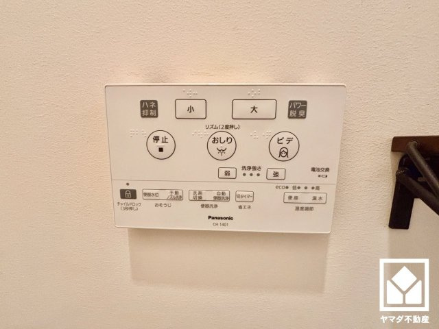 醍醐上ノ山団地B1棟のトイレ