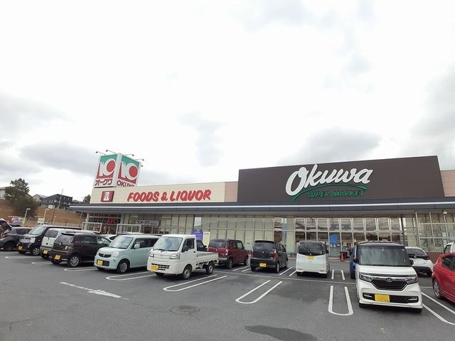 【周辺】 | メゾンルミネ　隅田　Ⅰ | オークワ橋本彩の台店様まで1509m