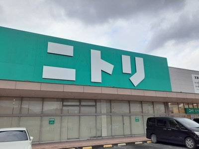 【周辺】 | メゾンルミネ　隅田　Ⅰ | ニトリ橋本店様まで1036m
