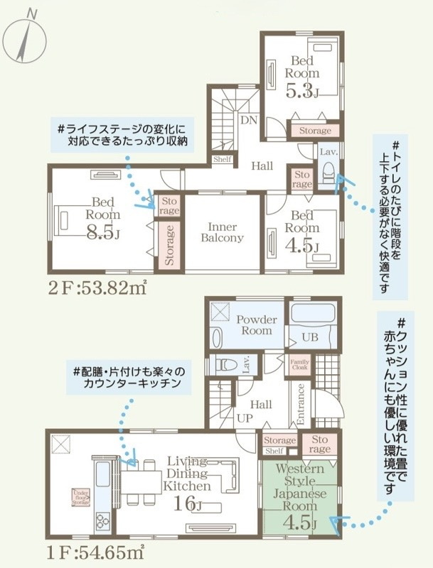 リーブルガーデン熊本市北区楠野町第二の間取り