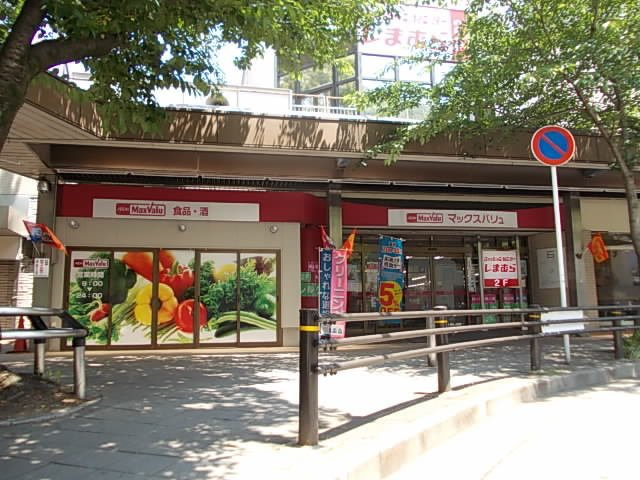 パラダイム東光の周辺|マックスバリュまで450m