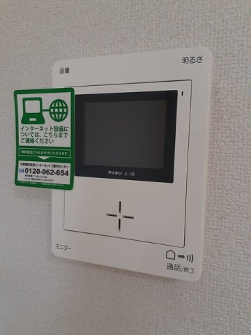 エストレーラⅡ　Ａの設備