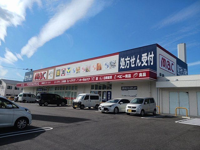 エストレーラⅡ　Ａの周辺|mac川之江店まで533m