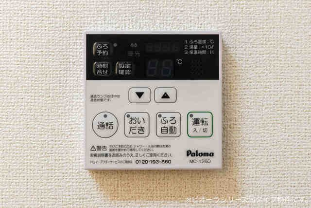 エレガントハウス　東門　Ａのその他