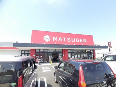 【周辺】 | カサ　マドリーナ　Ⅱ | 松源伏原店様まで917m