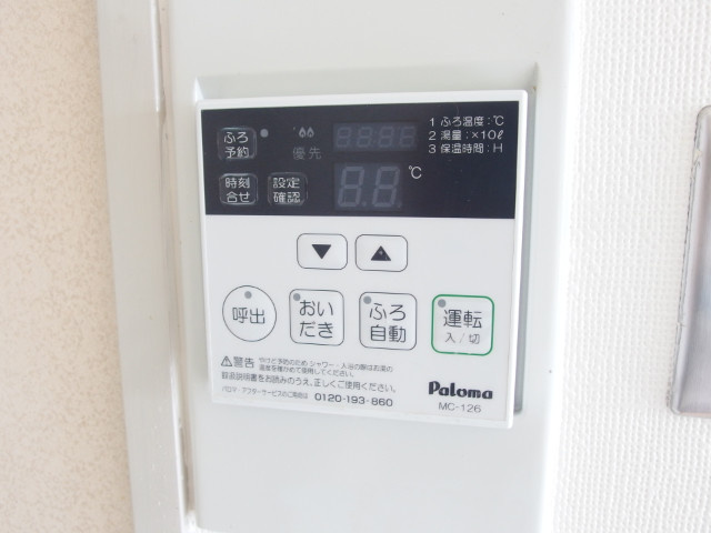 エミナンス竜美丘の設備