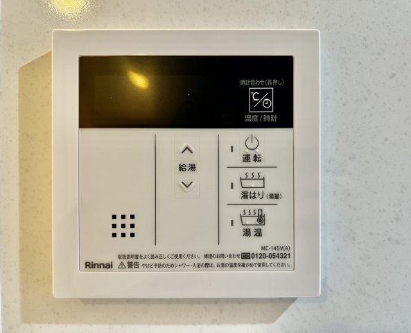 S-RESIDENCE堀田駅前futurの設備|給湯パネル