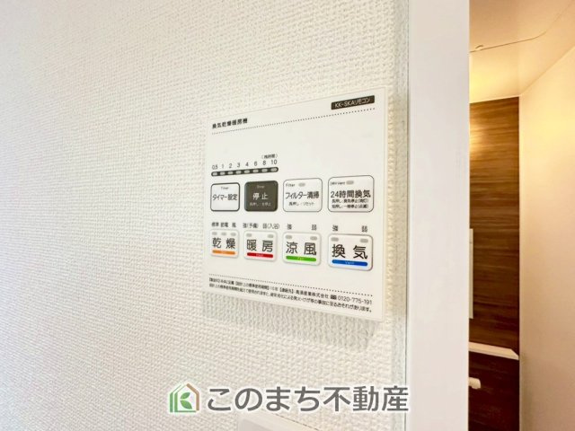 ハートフルタウン宇都宮市御幸ケ原103番の設備|浴室暖房乾燥機は冬場のヒートショック対策にも、次の日に着る体操着をすぐに乾かしたりと、大変便利です♪
