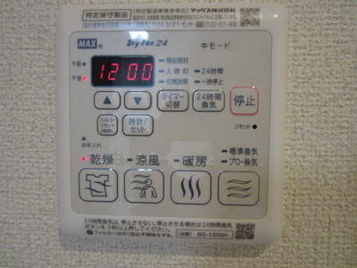 【設備】 | アマランサス