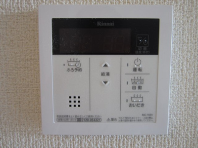 【設備】 | アマランサス