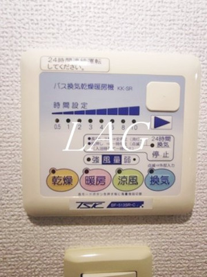 【設備】 | グラディート町田 | 浴室乾燥機付きです。