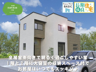クライン邑楽郡邑楽町第2期の画像
