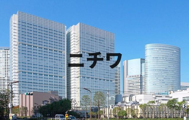 ＴＭ品川シティレジデンスのその他|品川インターシティ