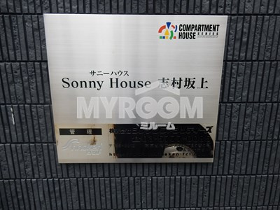 カレッジヒルズ小竹向原のその他|カレッジヒルズ小竹向原