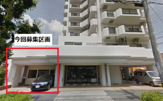 グリーンパーク前田