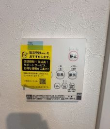 レピュア曙橋駅前レジデンスの設備