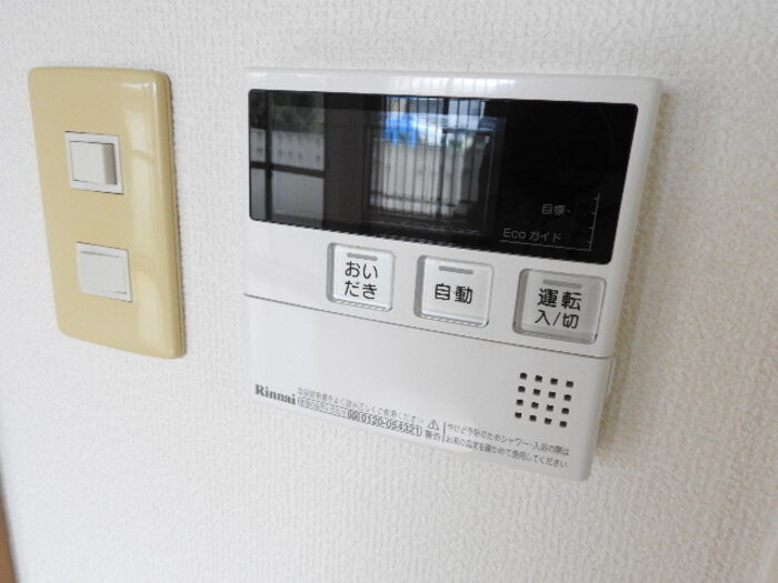 岸和田市三田町のテラスの設備