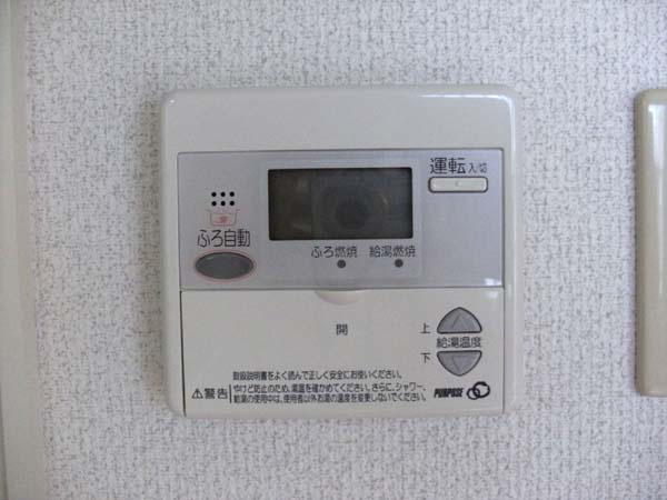 岸和田市三田町のテラスの設備