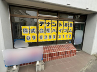 サニーポイント佐藤ビルの画像