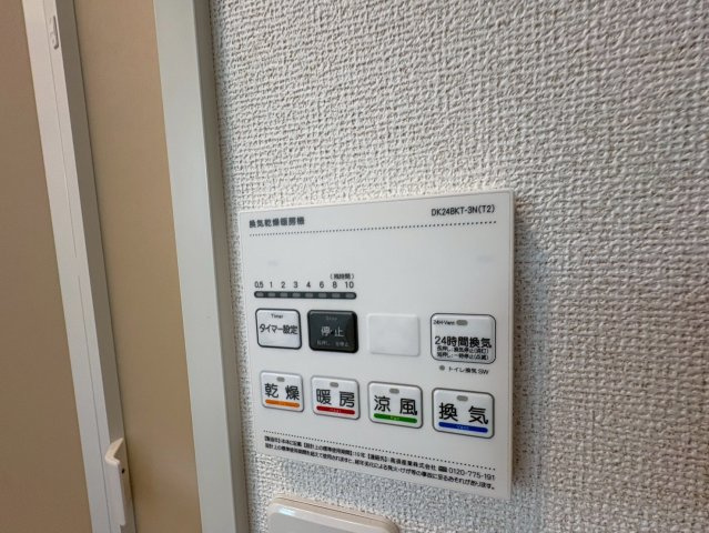 メゾン　ド　グレイスAの設備