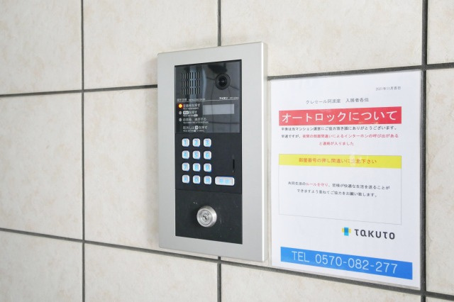 大阪市西区立売堀５丁目の賃貸マンションのセキュリティ