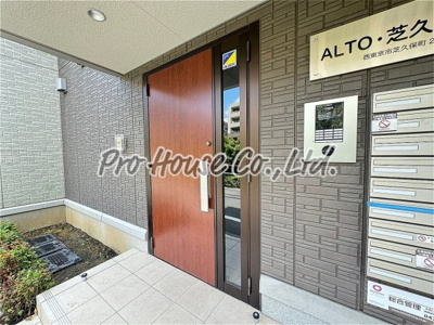 【エントランス】 | ALTO芝久保町