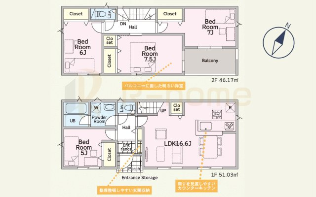 稲敷郡阿見町上長第1　新築戸建て　1号棟の間取り|4LDK＋全居室収納、土地面積203.37ｍ2、建物面積97.20ｍ2