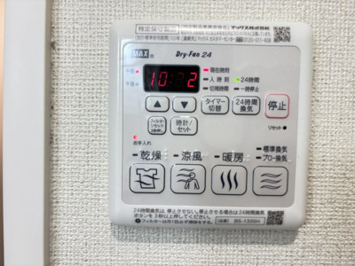 【設備】 | グランマスト米原