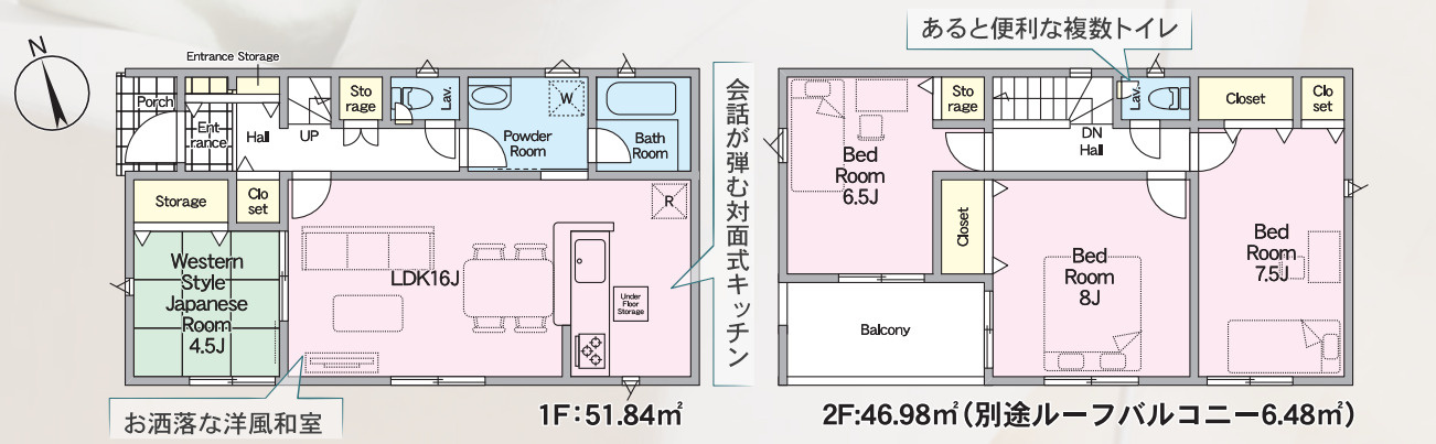 小美玉市羽刈第3　2号棟　新築戸建の間取り