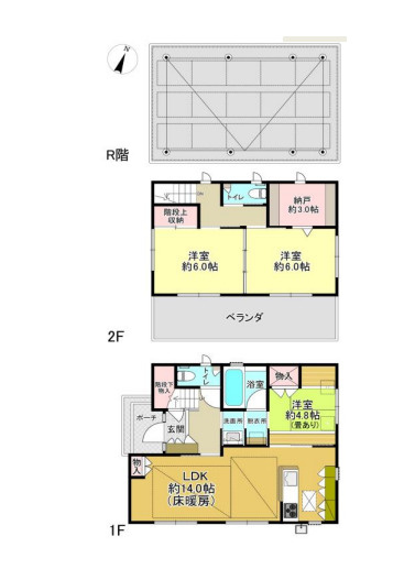 藤沢市亀井野二丁目　中古戸建の外観