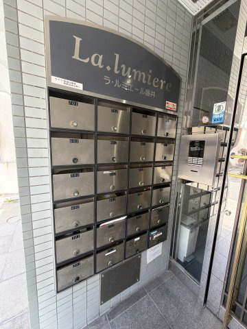 ラ・ルミエール藤井のその他共用部分