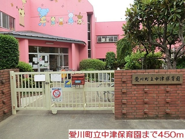ナトゥーラ　レ　ミルの周辺|中津保育園まで450m