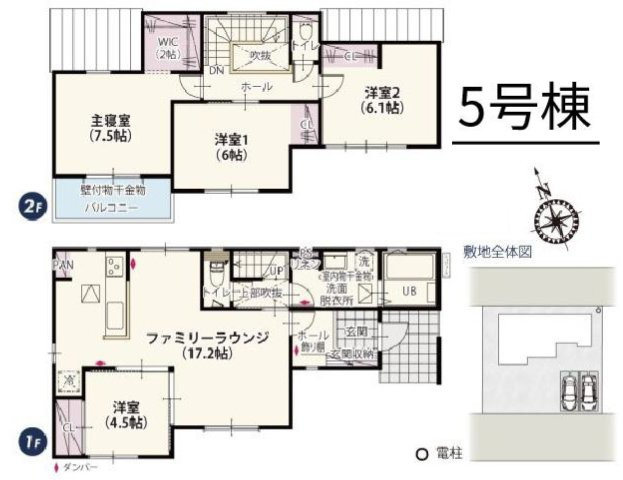 【ワイウッドコート】小山市中久喜 第1期の間取り|〇5号棟〇
4LDK+WIC+カースペース2台
