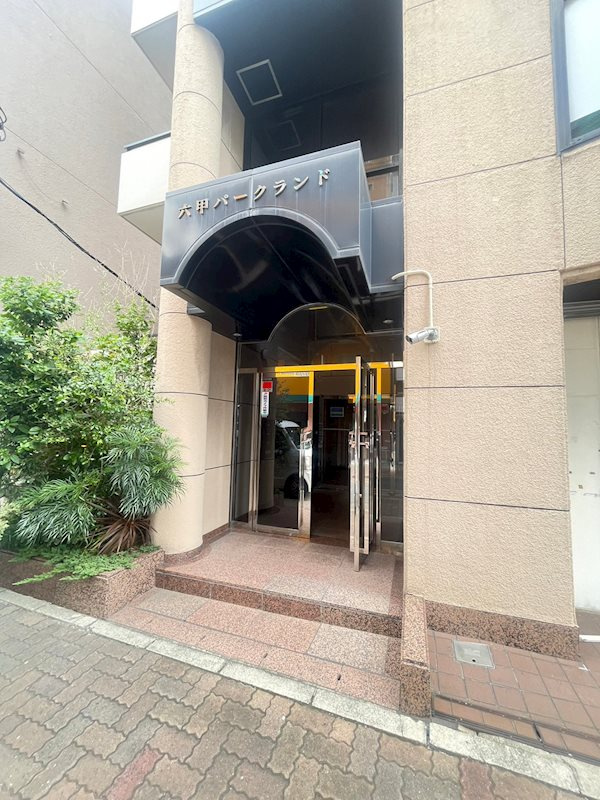 六甲パークランドのエントランス